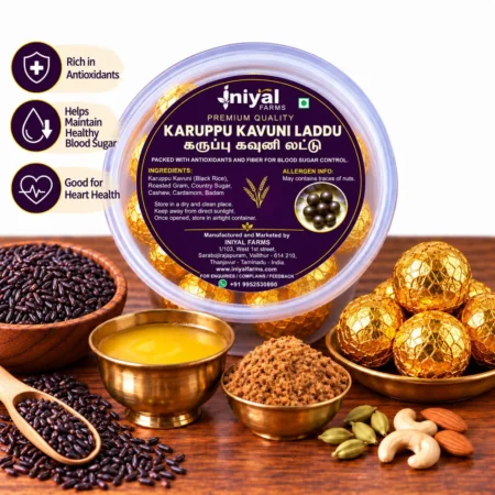 Black Kavuni Laddu
