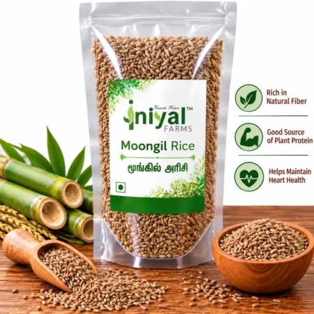Bamboo Rice