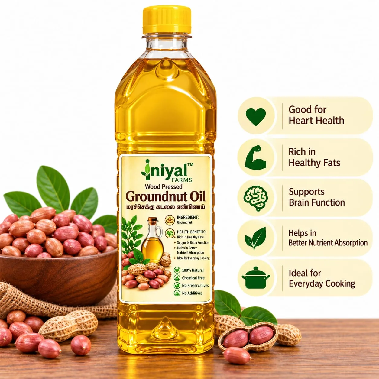 Groundnut Oil
