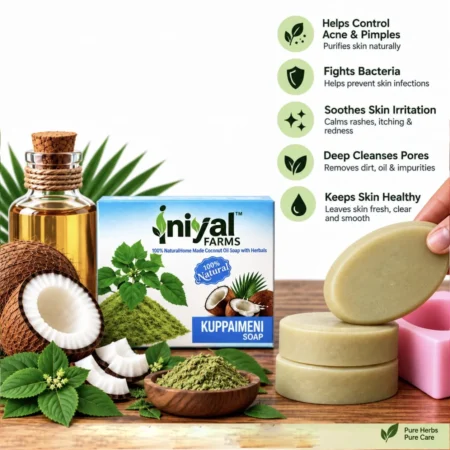 Kuppaimeni Soap