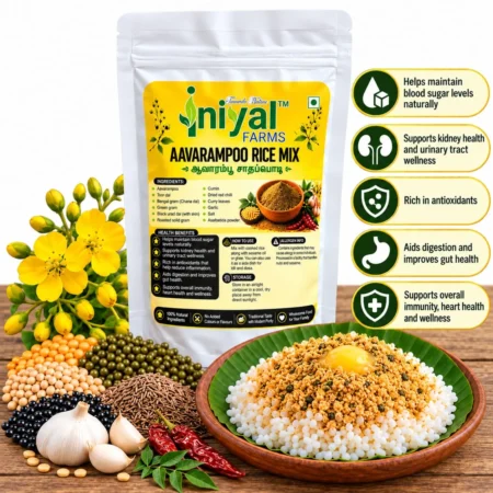 Aavarampoo Herbal Rice Powder