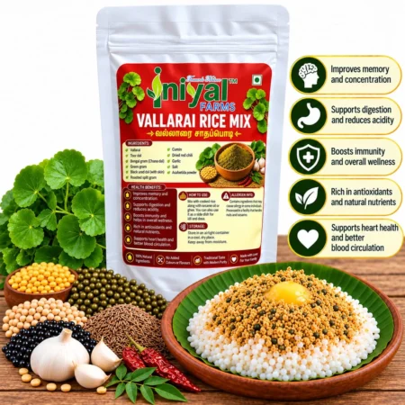 Vallarai Herbal Rice Powder