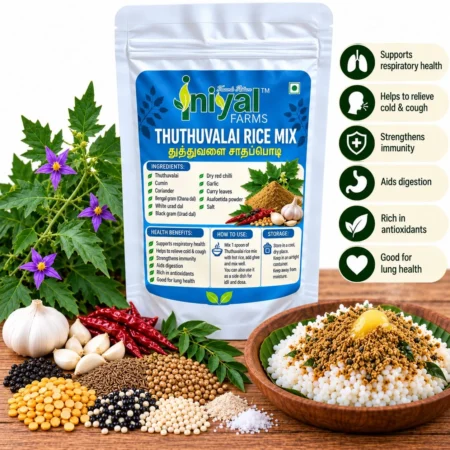 Thuthuvalai Herbal Rice Powder