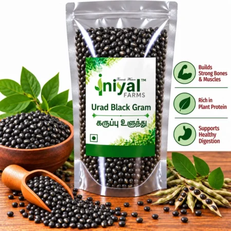 Urad Black Gram