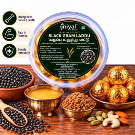 Black Gram Laddu