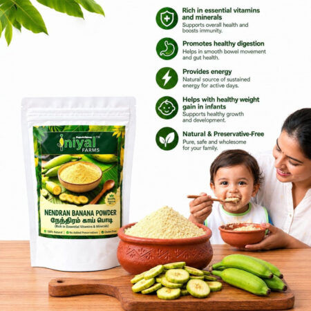 Nenthiram Banana Powder