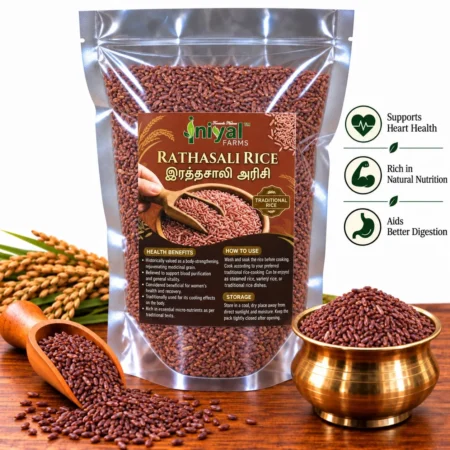Rathasali Rice