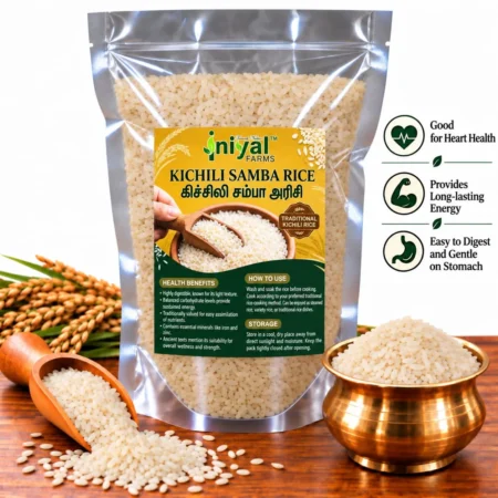 Kichili Samba Rice